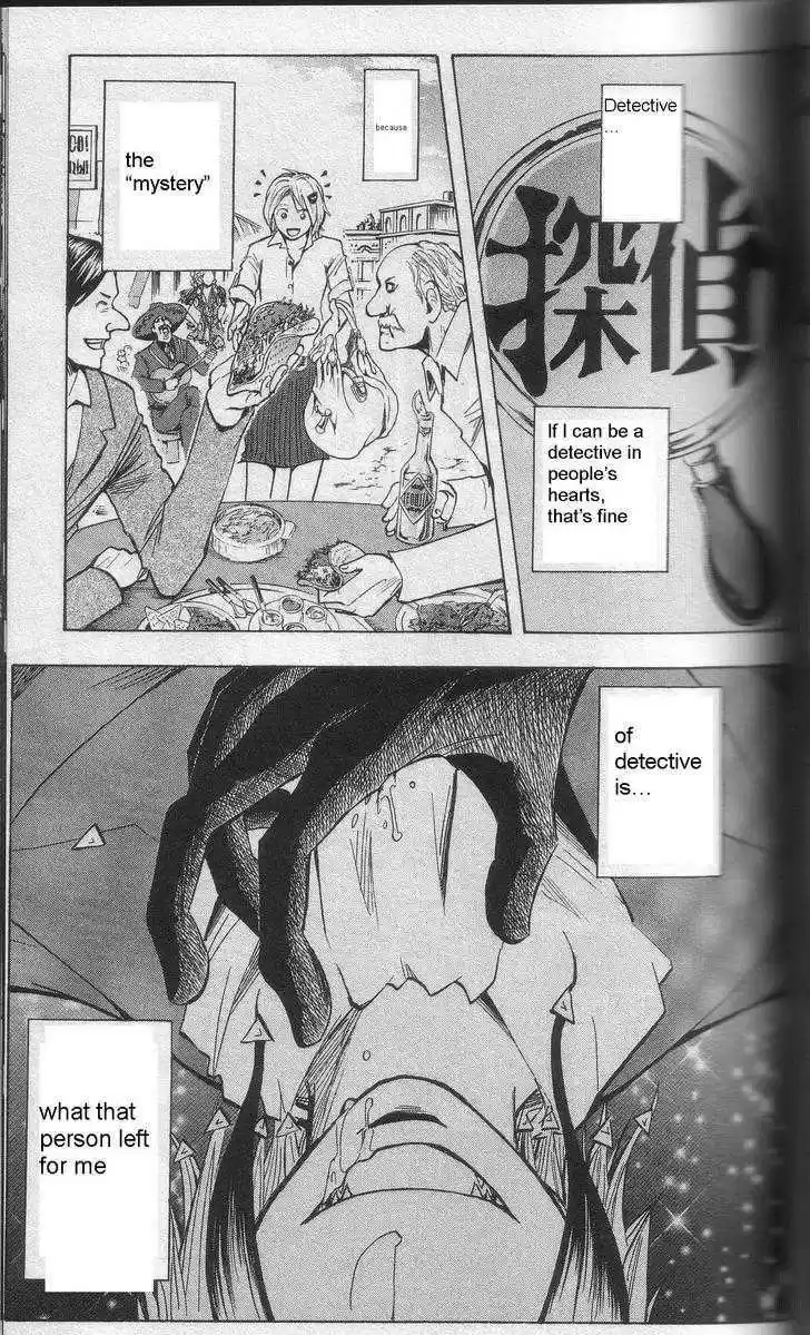 Majin Tantei Nougami Neuro 202