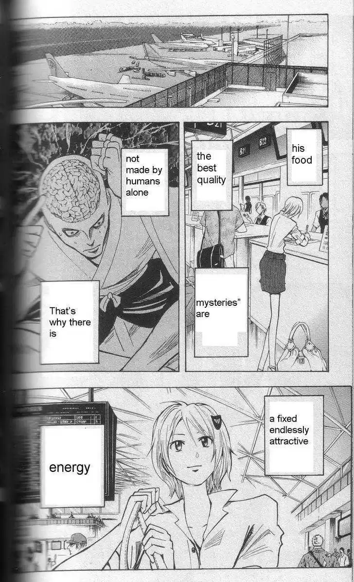 Majin Tantei Nougami Neuro 202