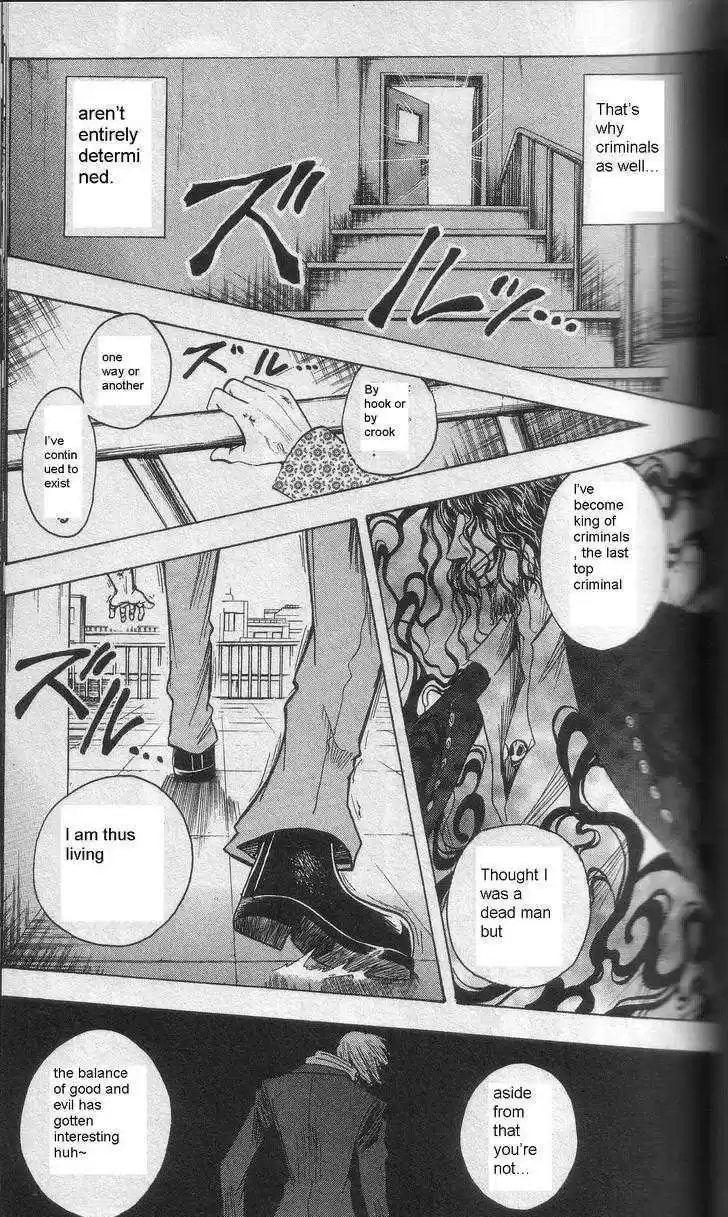 Majin Tantei Nougami Neuro 202