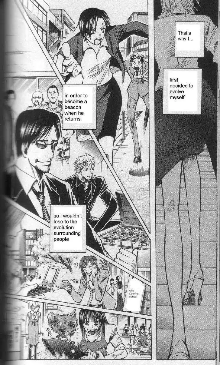 Majin Tantei Nougami Neuro 202