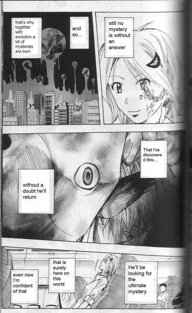 Majin Tantei Nougami Neuro 202