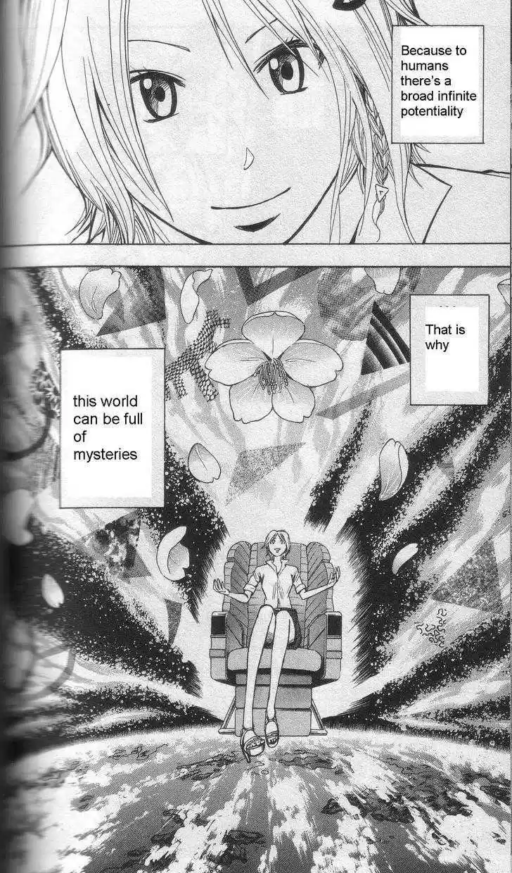 Majin Tantei Nougami Neuro 202