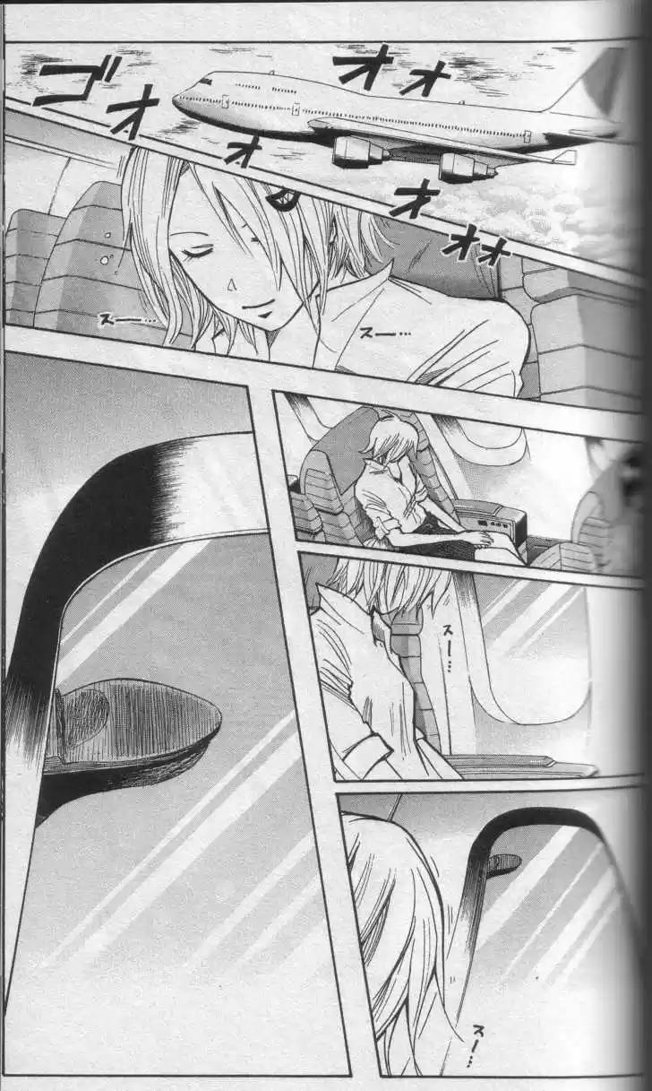 Majin Tantei Nougami Neuro 202