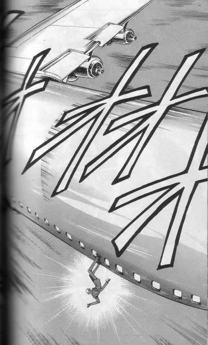 Majin Tantei Nougami Neuro 202