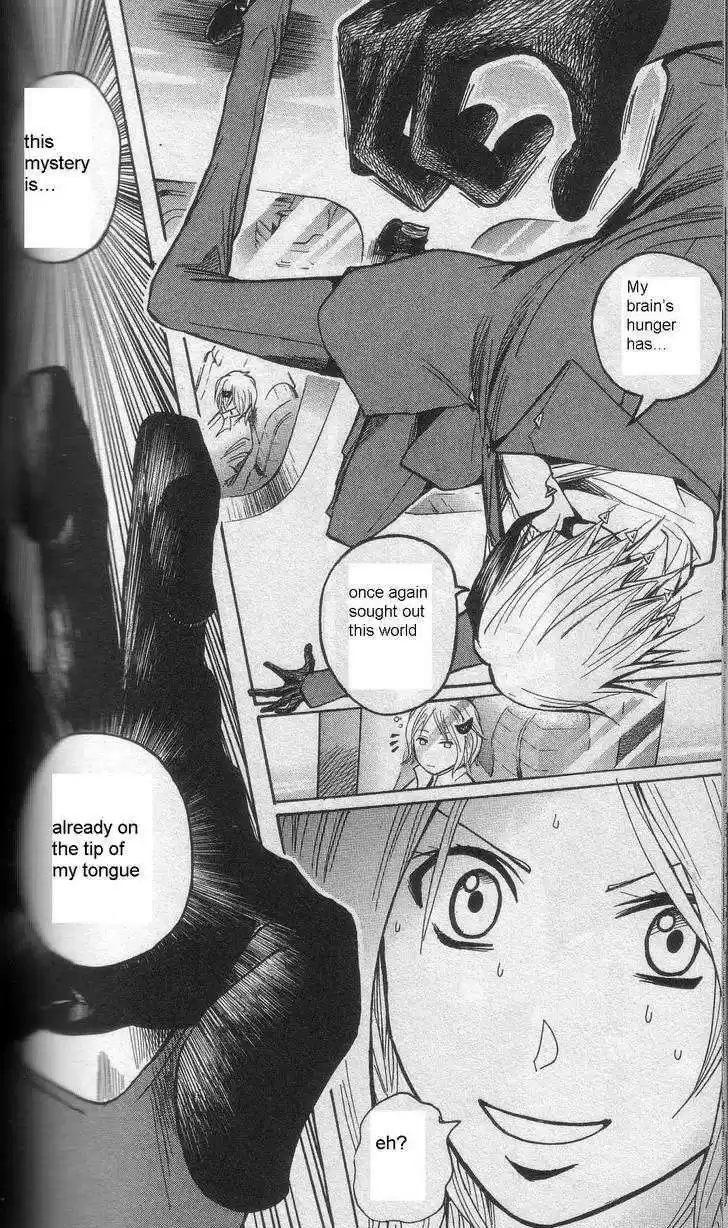 Majin Tantei Nougami Neuro 202