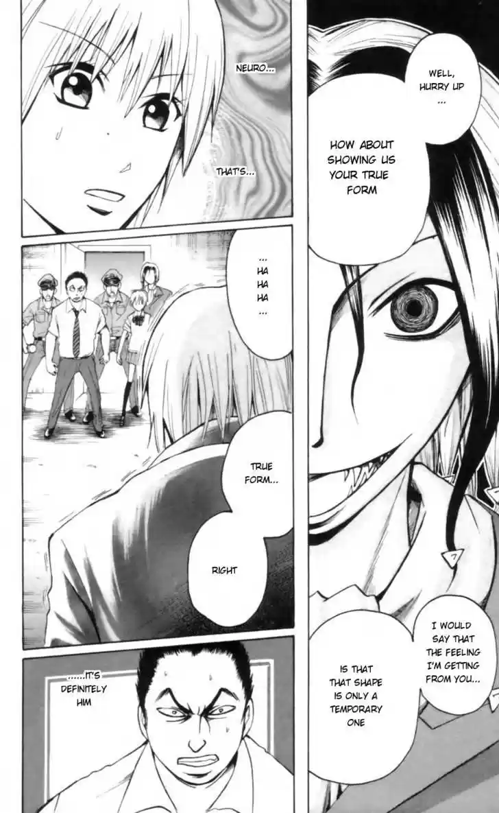 Majin Tantei Nougami Neuro 21