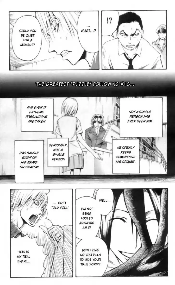 Majin Tantei Nougami Neuro 21