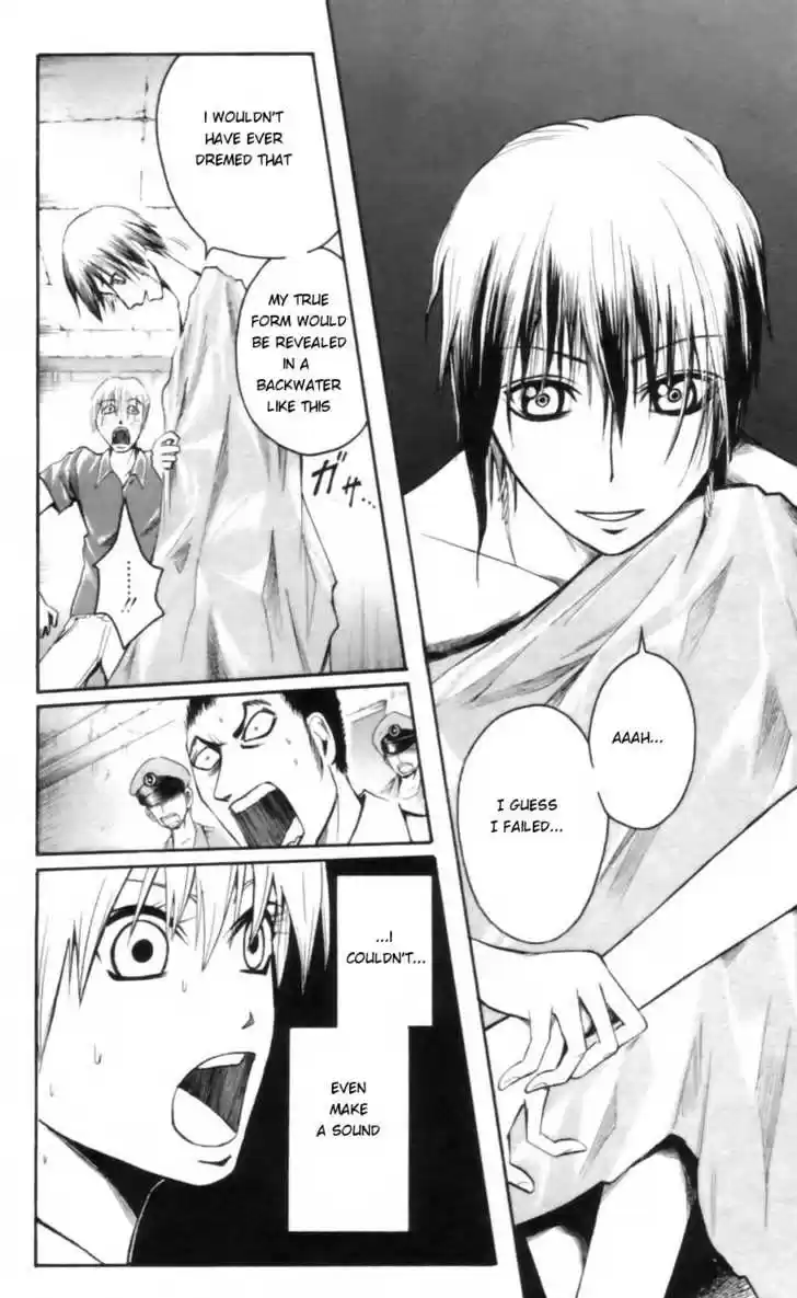 Majin Tantei Nougami Neuro 21