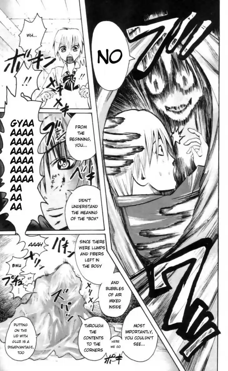 Majin Tantei Nougami Neuro 21