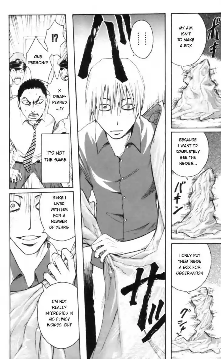 Majin Tantei Nougami Neuro 21