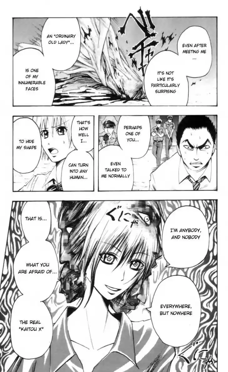 Majin Tantei Nougami Neuro 22