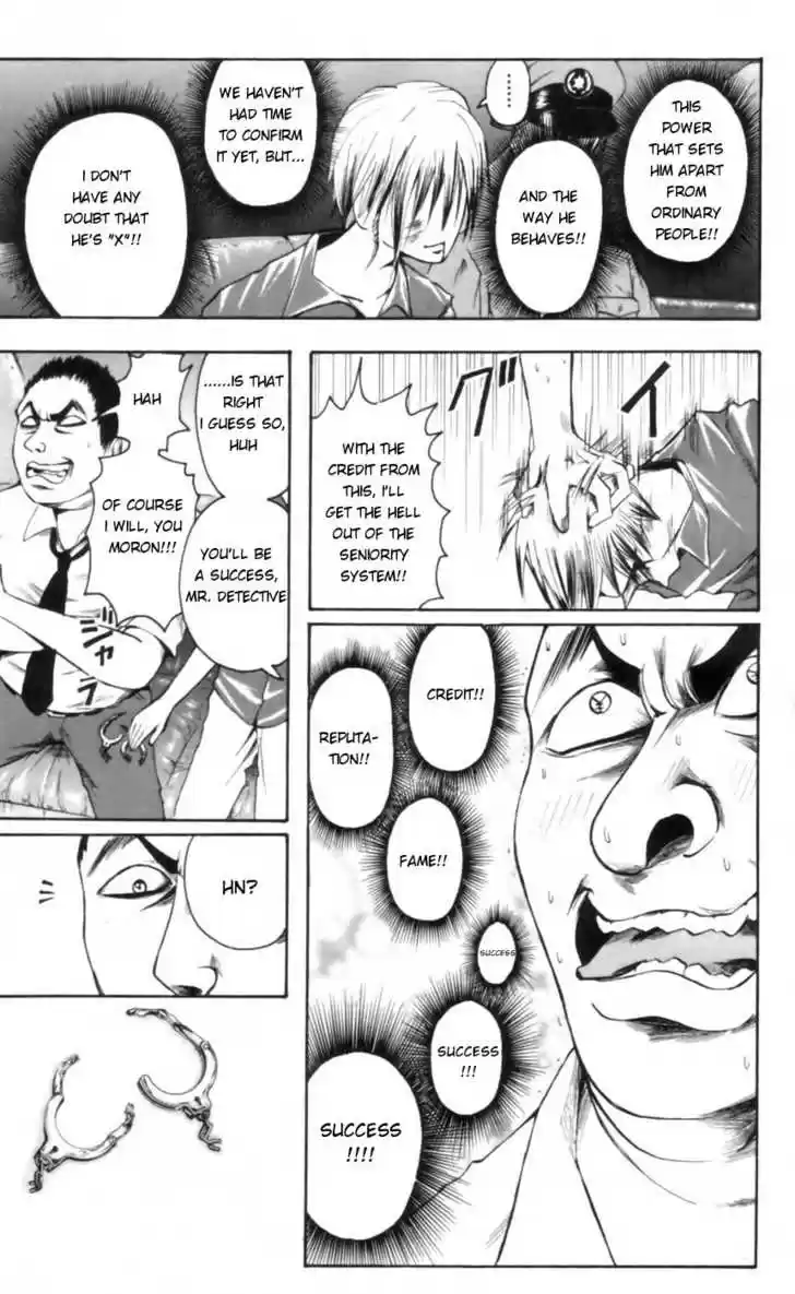 Majin Tantei Nougami Neuro 22