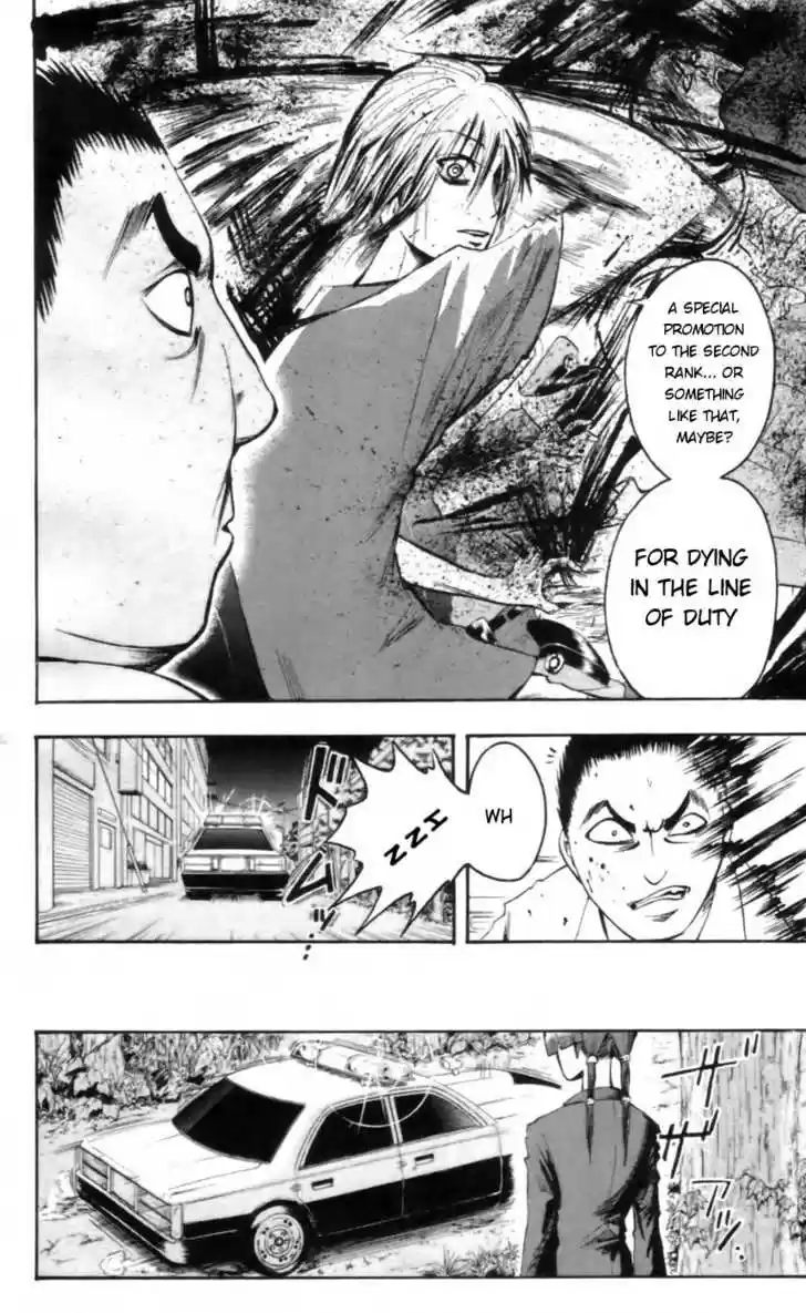 Majin Tantei Nougami Neuro 22