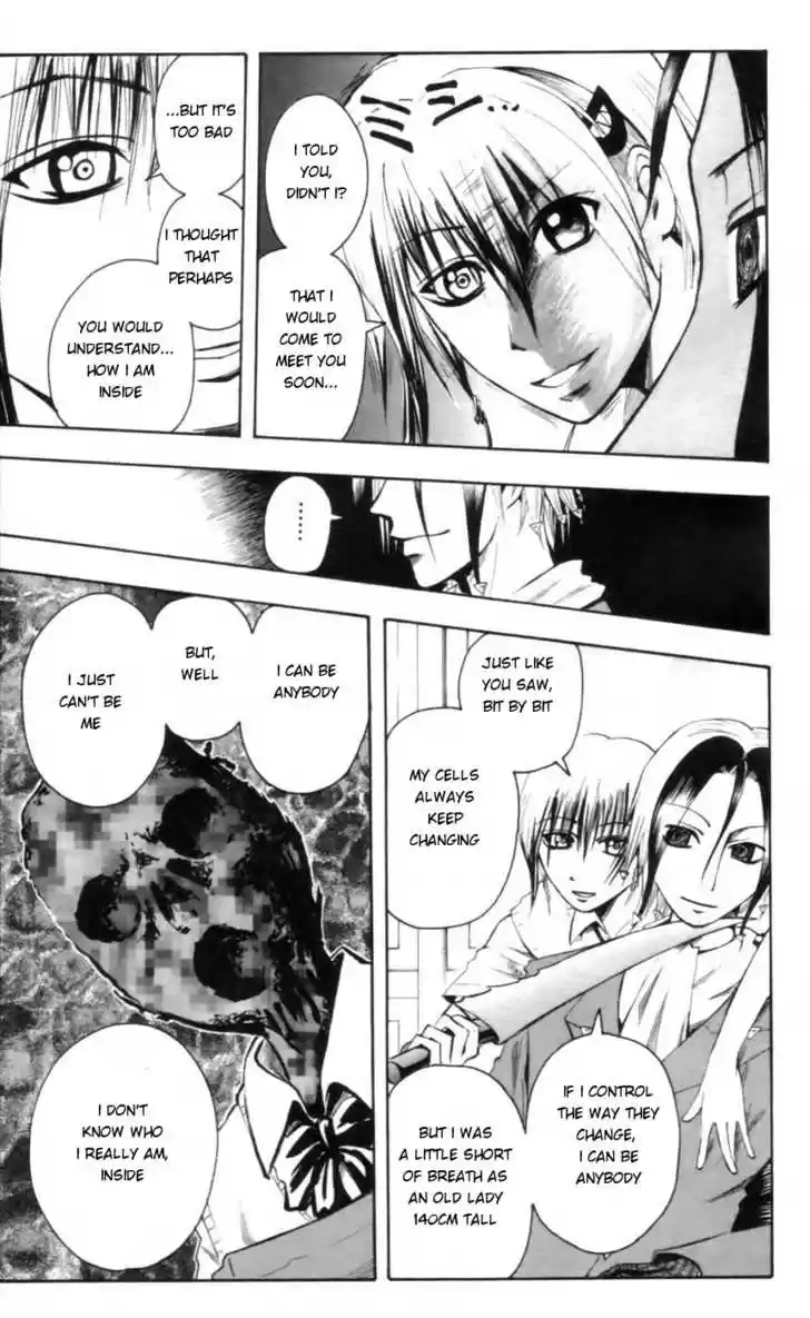 Majin Tantei Nougami Neuro 22