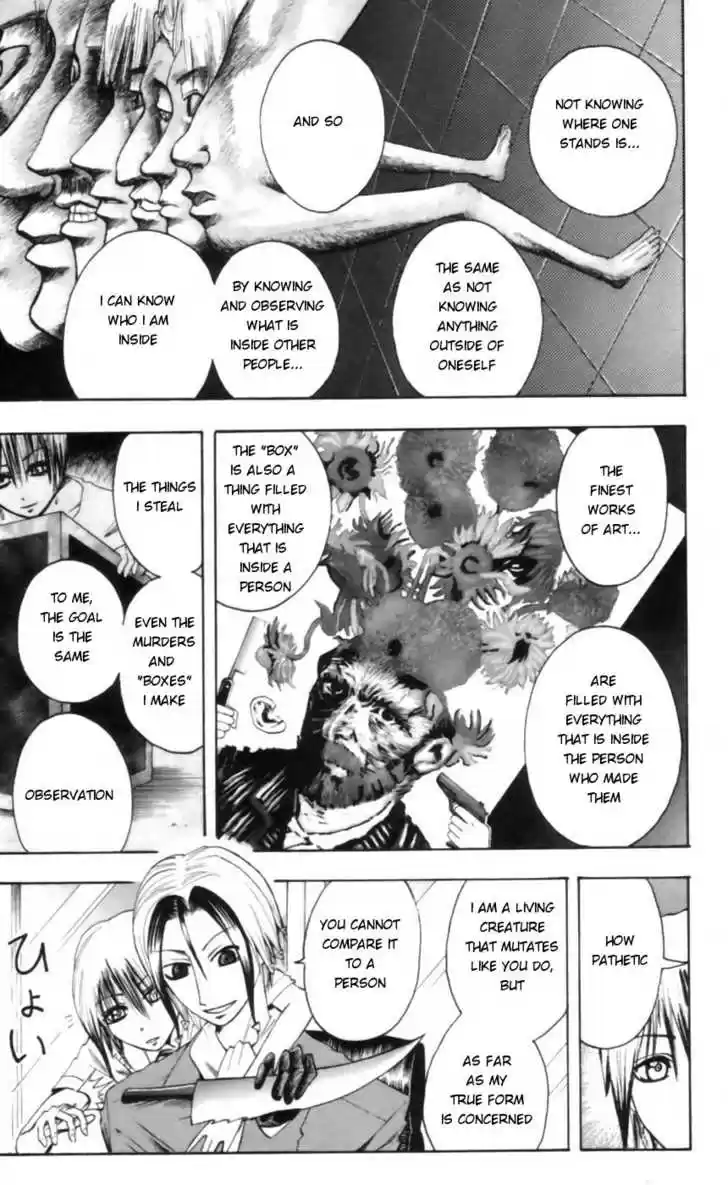 Majin Tantei Nougami Neuro 22