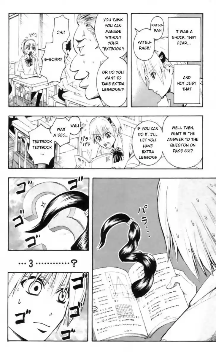 Majin Tantei Nougami Neuro 23