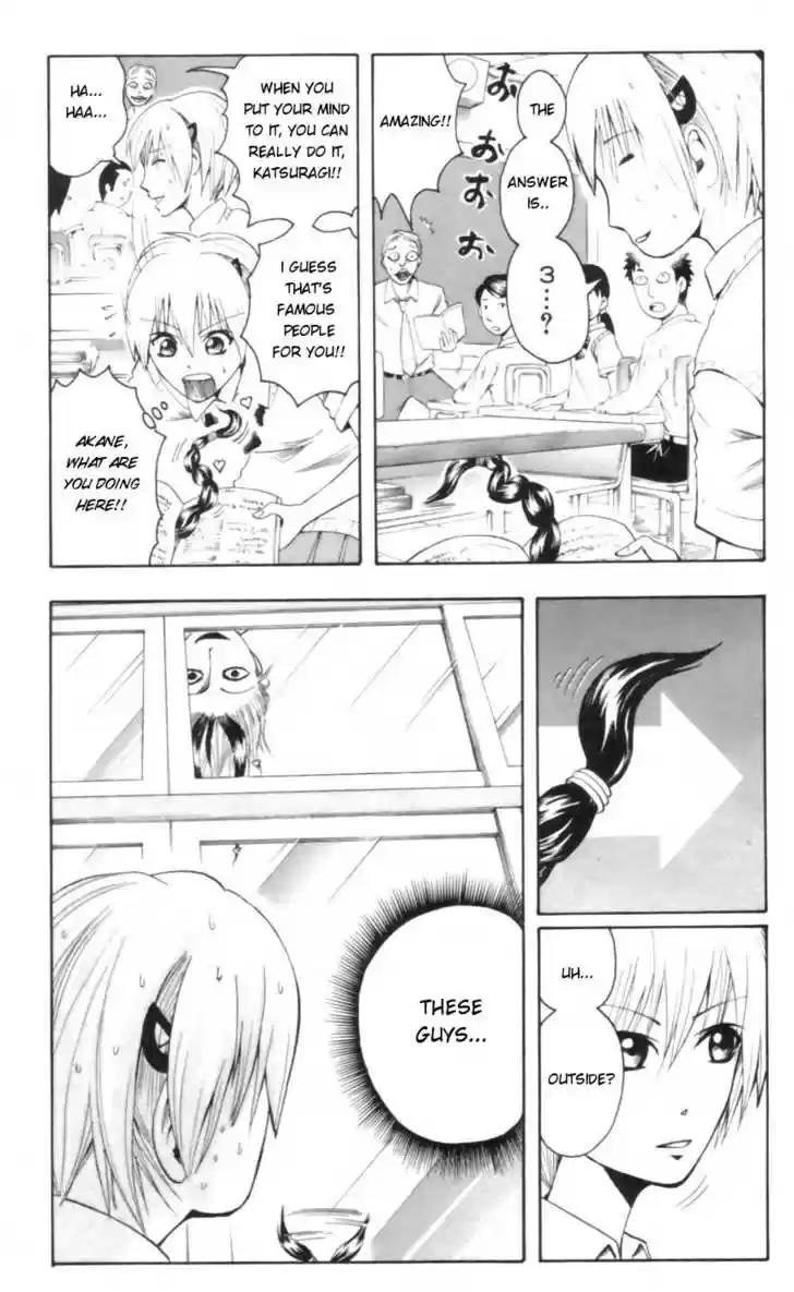 Majin Tantei Nougami Neuro 23