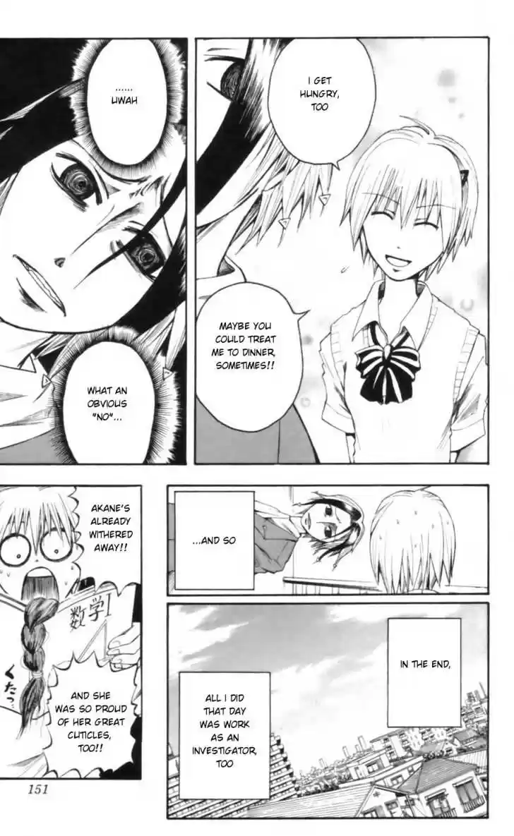 Majin Tantei Nougami Neuro 23