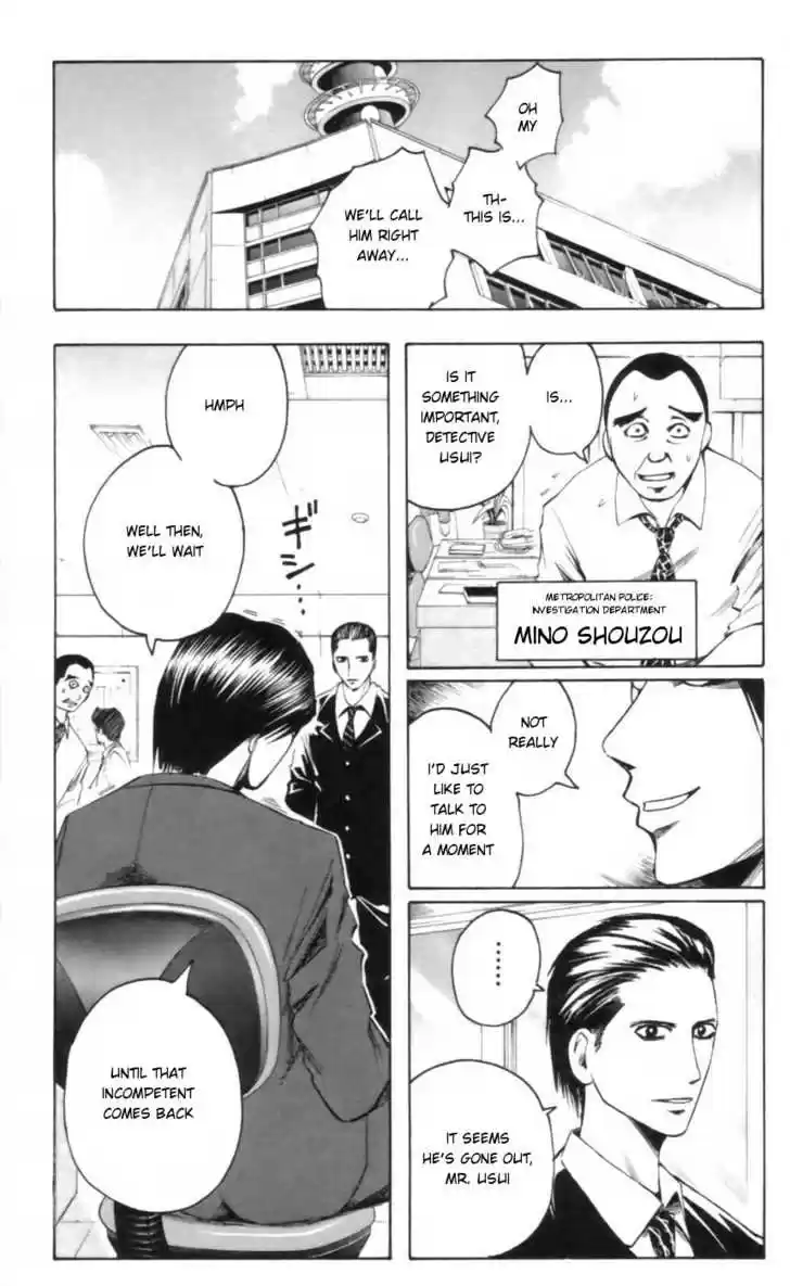 Majin Tantei Nougami Neuro 24