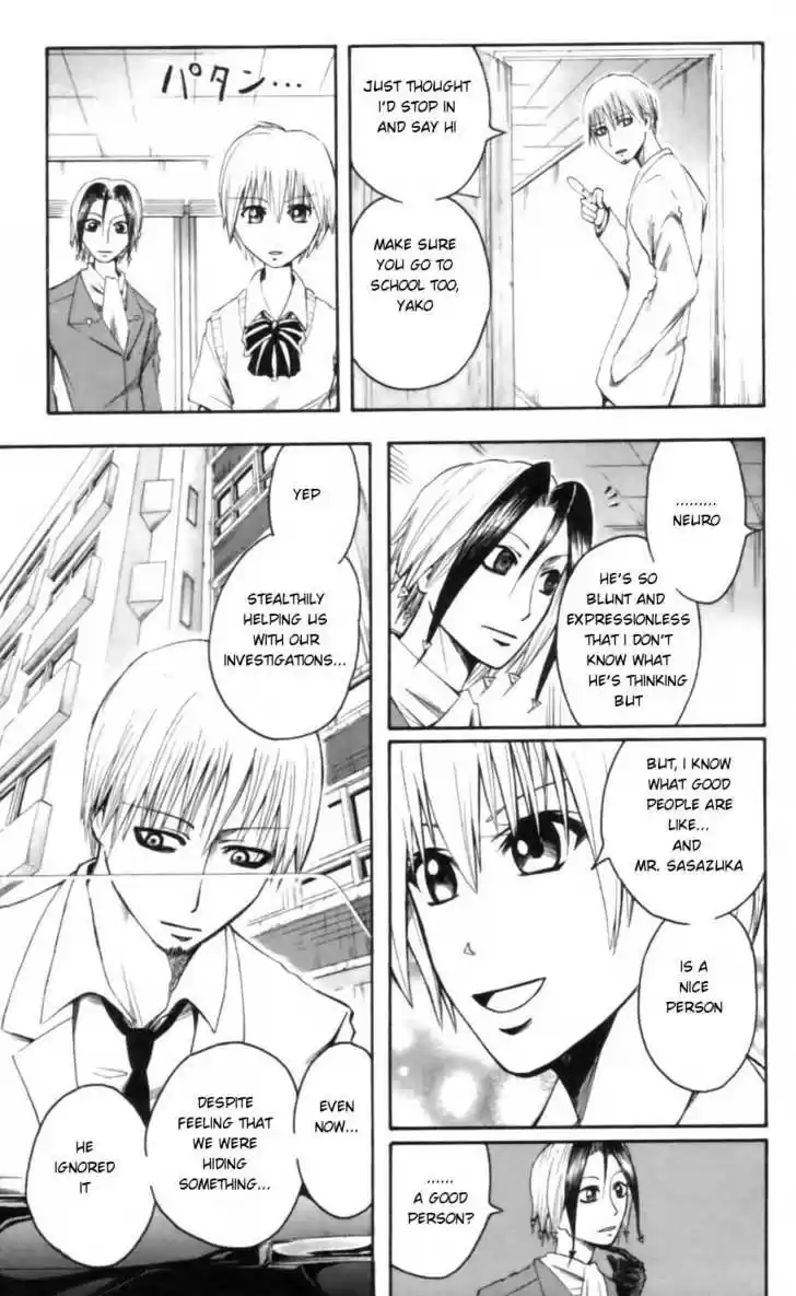 Majin Tantei Nougami Neuro 24