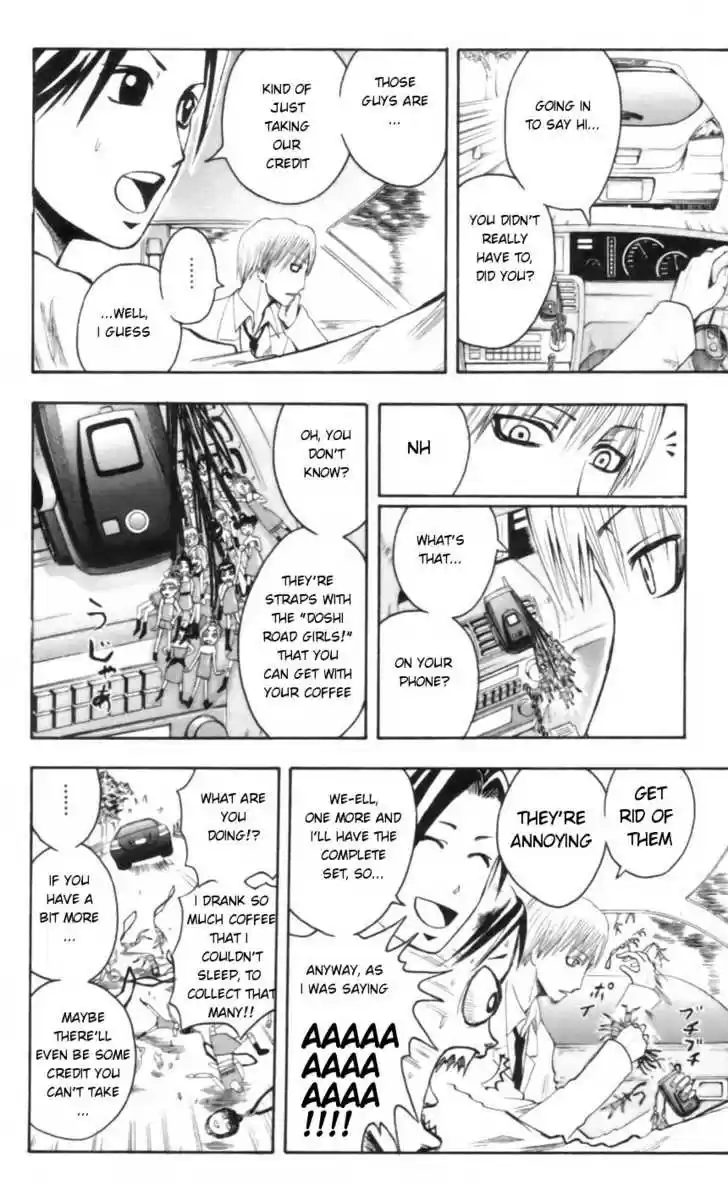 Majin Tantei Nougami Neuro 24