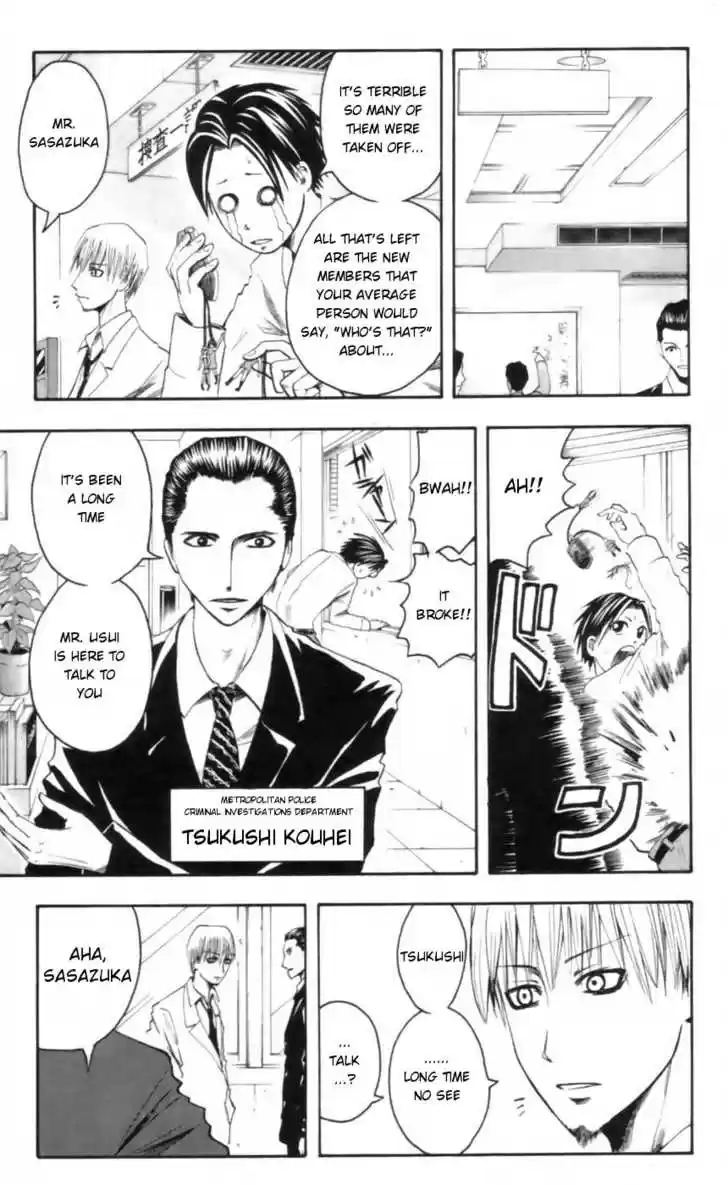 Majin Tantei Nougami Neuro 24