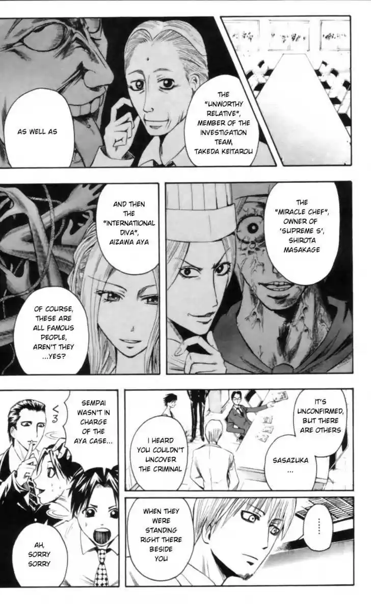 Majin Tantei Nougami Neuro 24