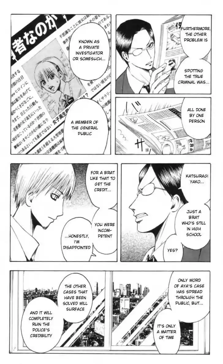 Majin Tantei Nougami Neuro 24