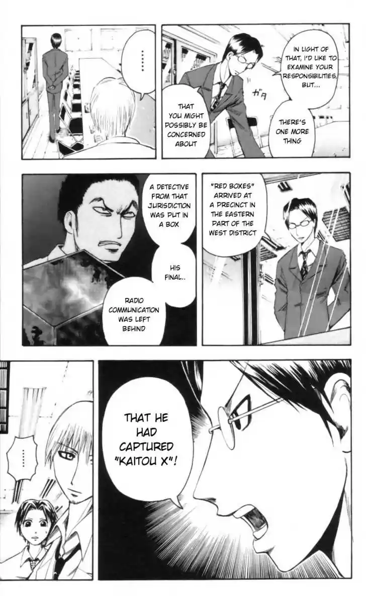 Majin Tantei Nougami Neuro 24