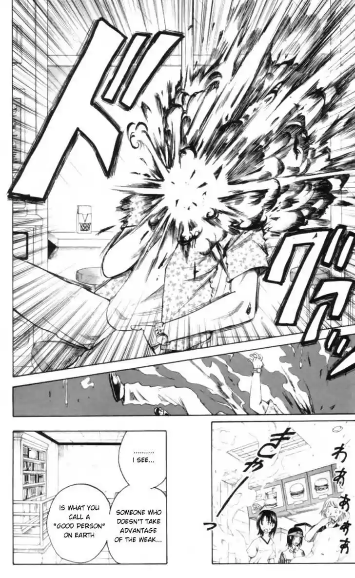 Majin Tantei Nougami Neuro 24