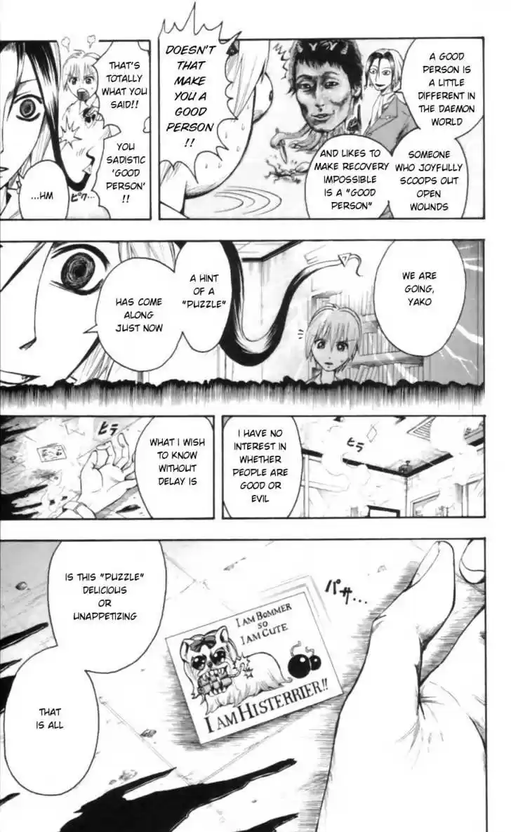 Majin Tantei Nougami Neuro 24