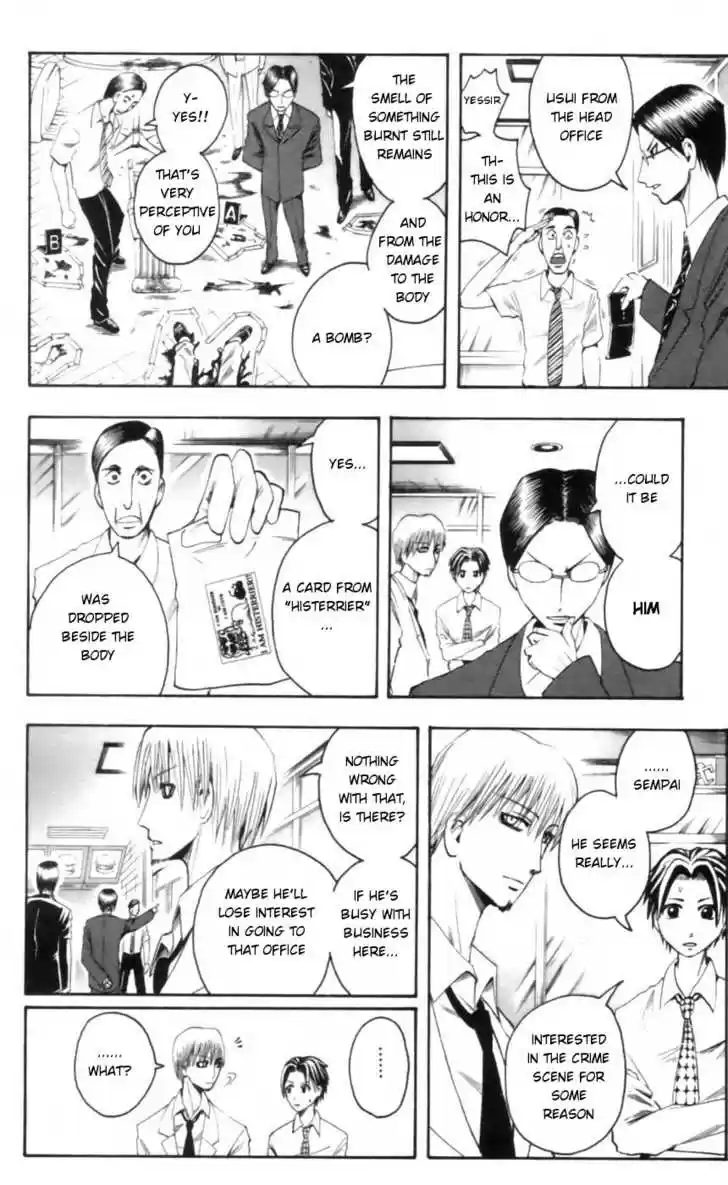 Majin Tantei Nougami Neuro 25