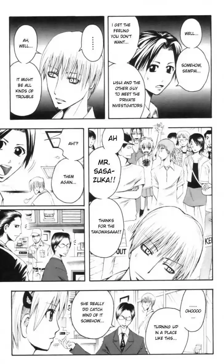 Majin Tantei Nougami Neuro 25