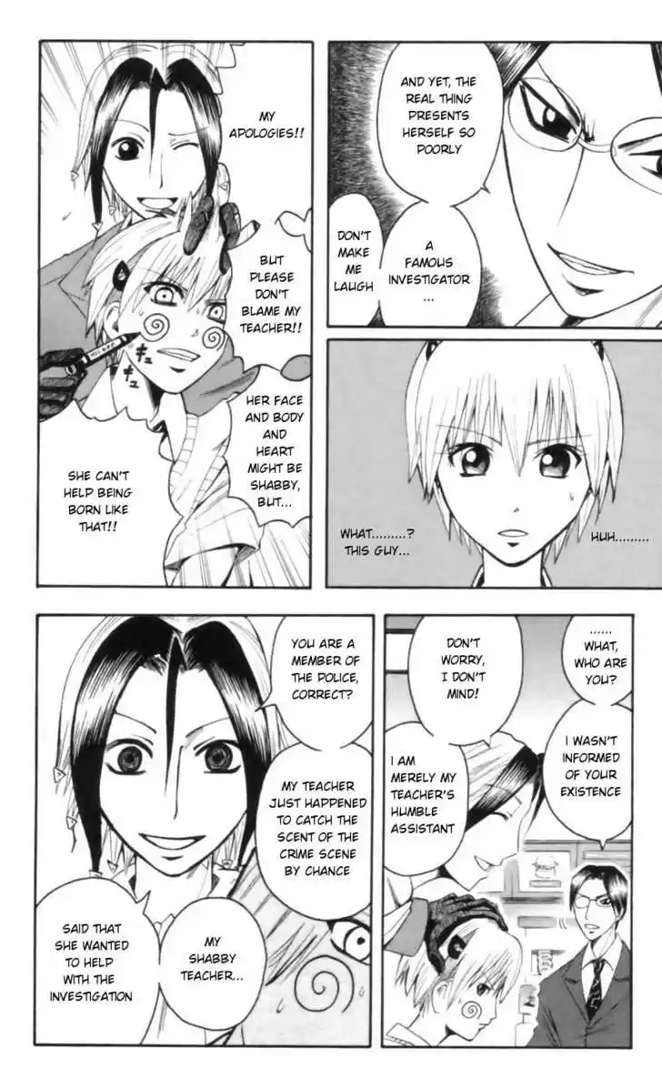 Majin Tantei Nougami Neuro 25