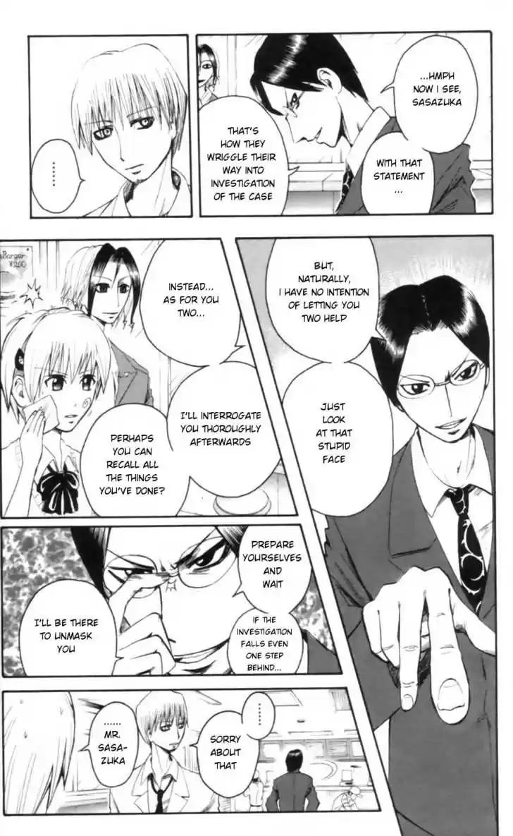 Majin Tantei Nougami Neuro 25