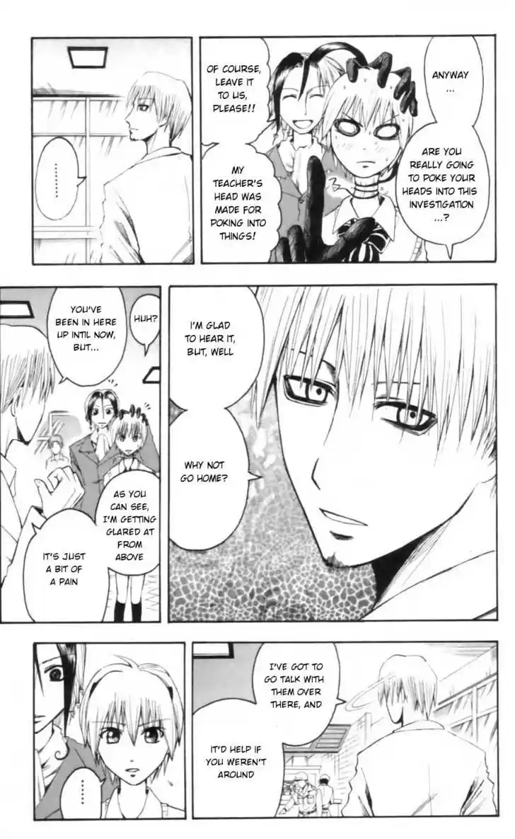 Majin Tantei Nougami Neuro 25