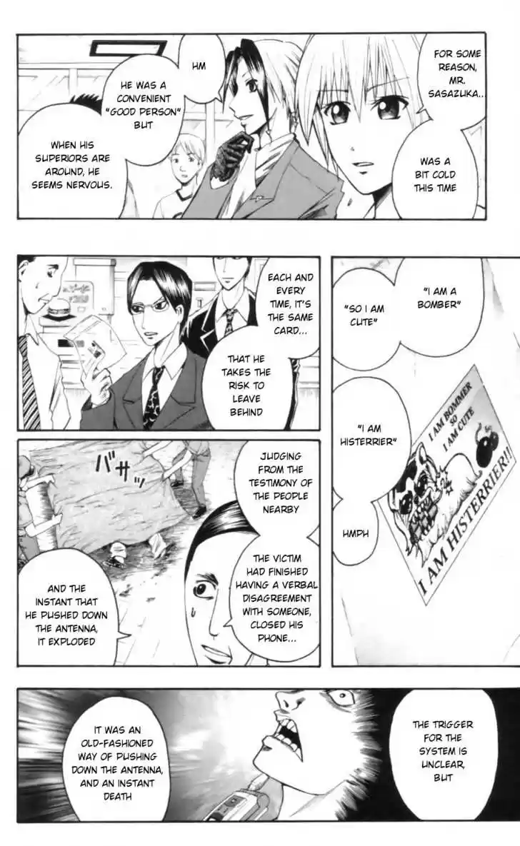 Majin Tantei Nougami Neuro 25