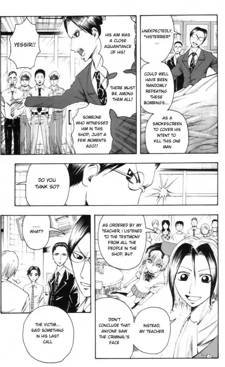 Majin Tantei Nougami Neuro 25