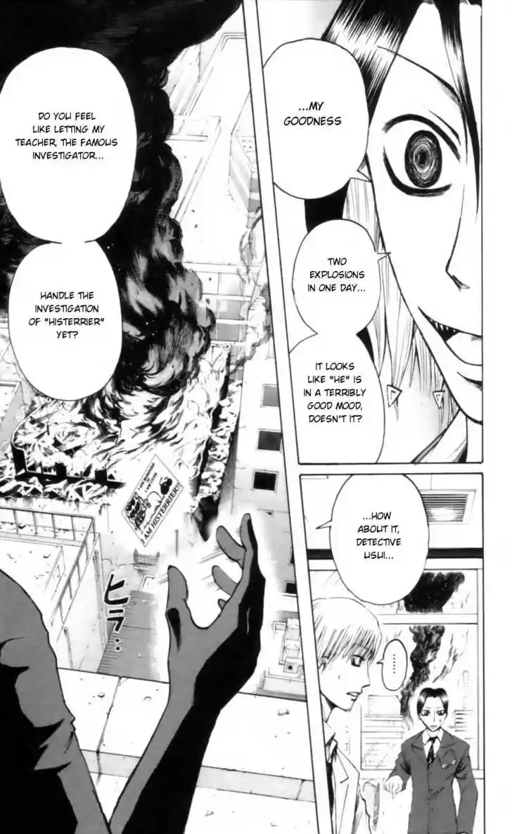 Majin Tantei Nougami Neuro 25