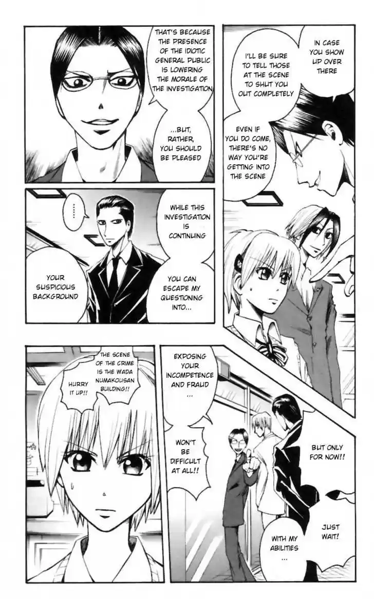 Majin Tantei Nougami Neuro 26