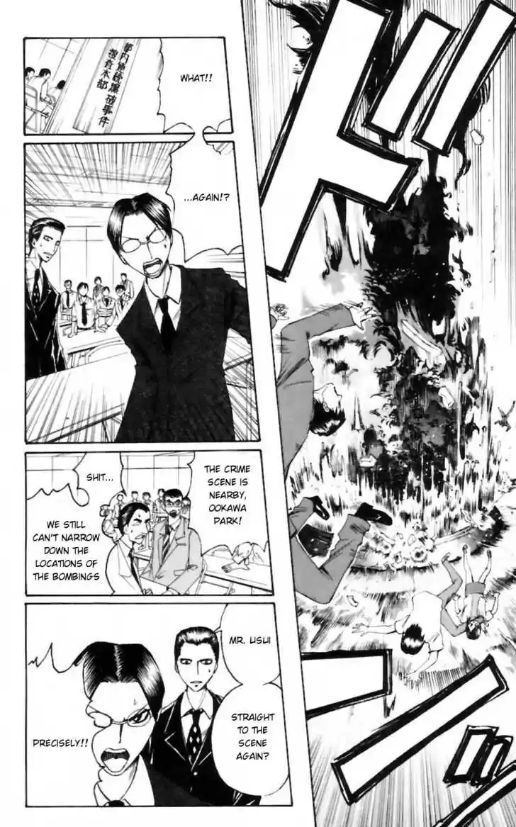 Majin Tantei Nougami Neuro 26