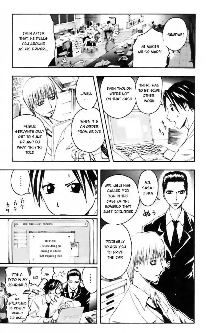 Majin Tantei Nougami Neuro 26