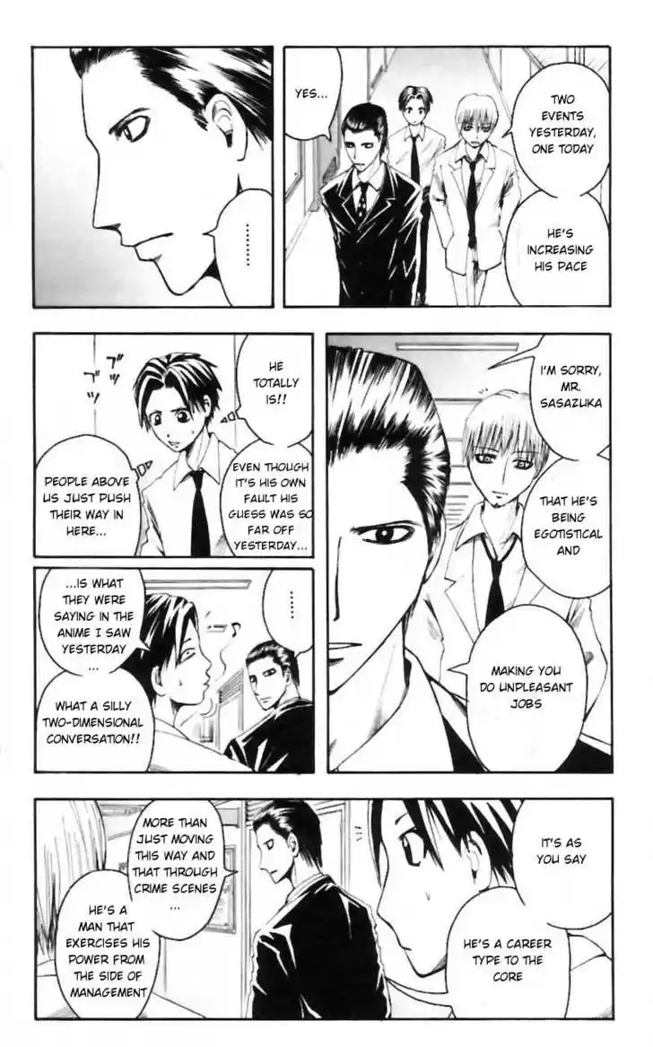 Majin Tantei Nougami Neuro 26