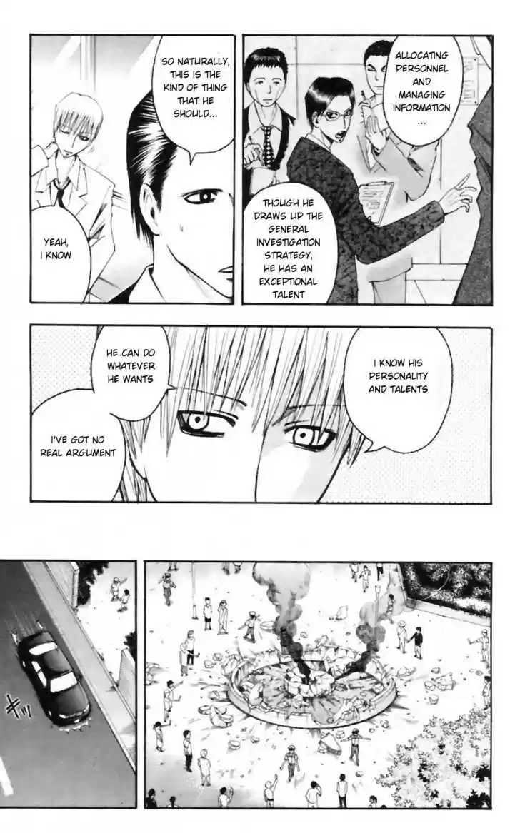 Majin Tantei Nougami Neuro 26