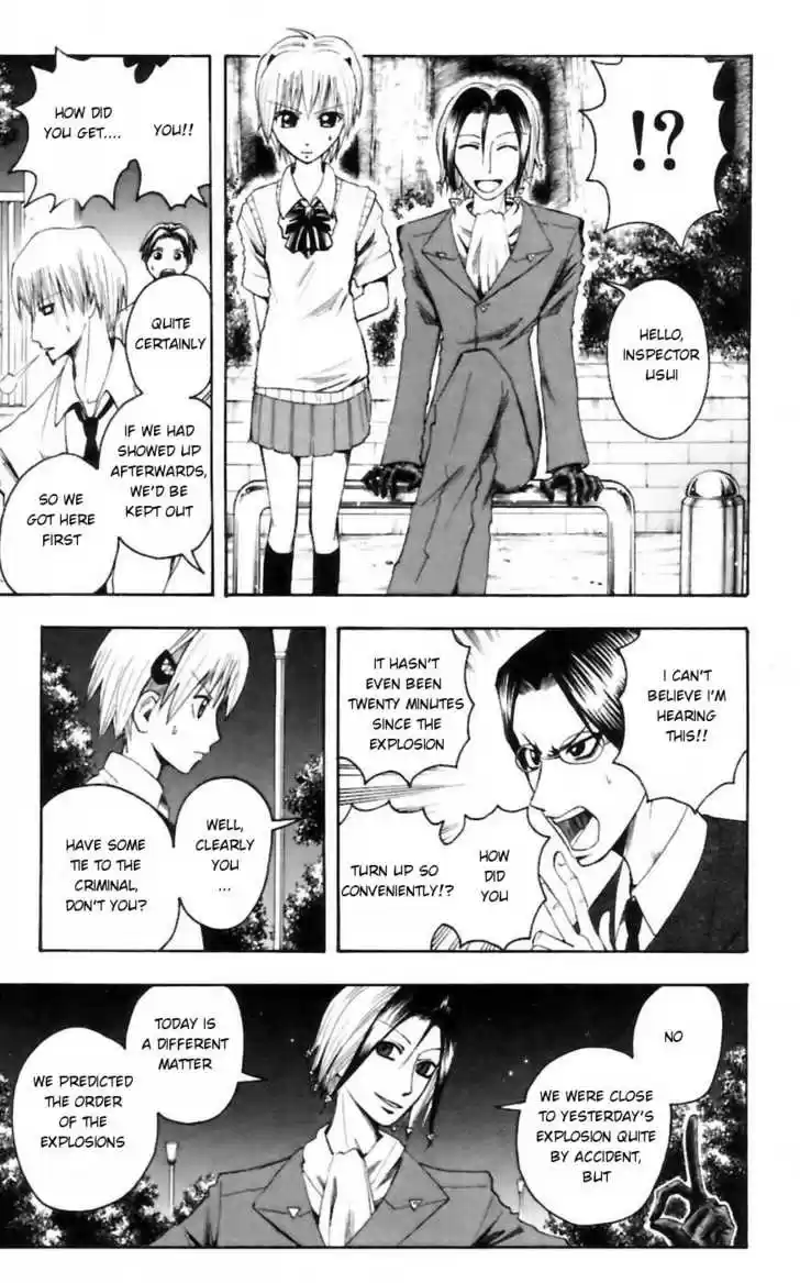 Majin Tantei Nougami Neuro 26