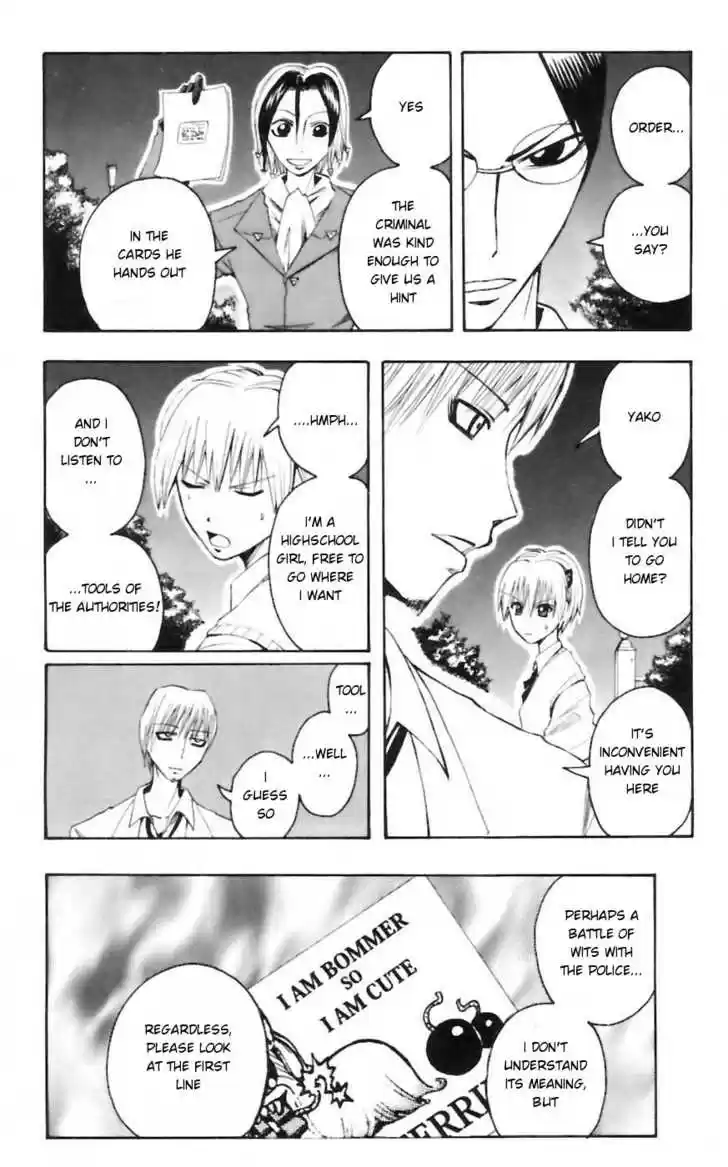 Majin Tantei Nougami Neuro 26