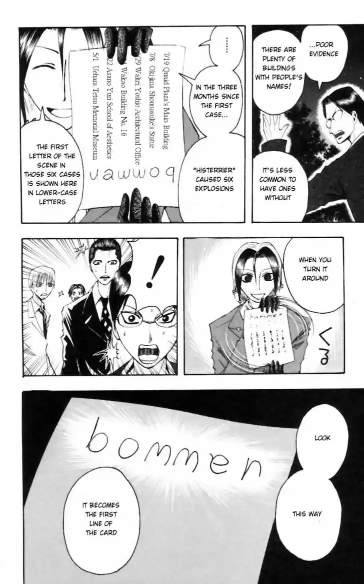 Majin Tantei Nougami Neuro 26