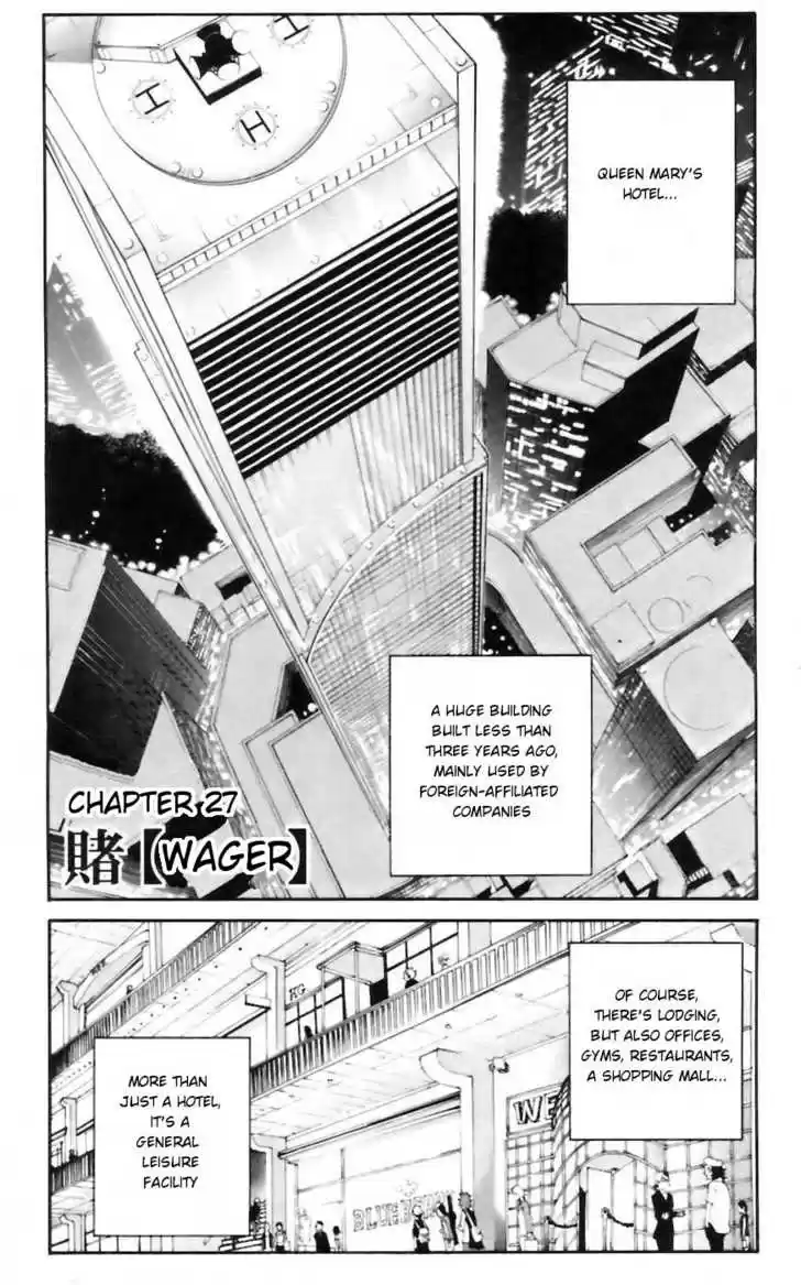 Majin Tantei Nougami Neuro 27