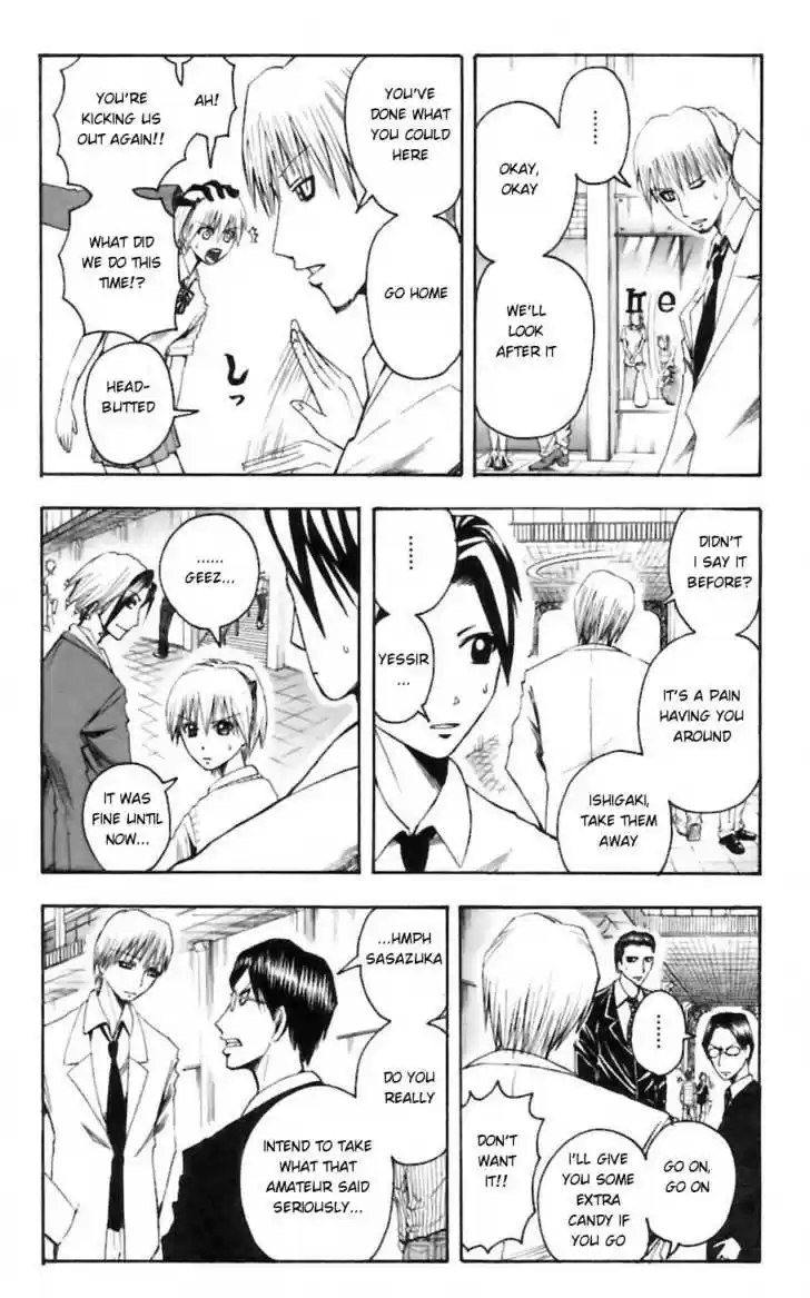 Majin Tantei Nougami Neuro 27