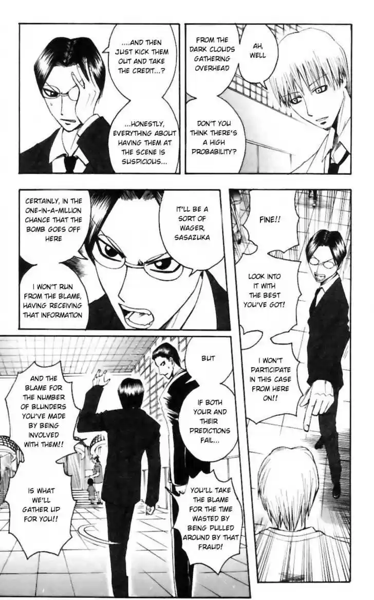 Majin Tantei Nougami Neuro 27